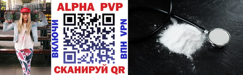 A PVP Crystall  Киренск 