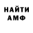 Амфетамин Premium Trade Grace