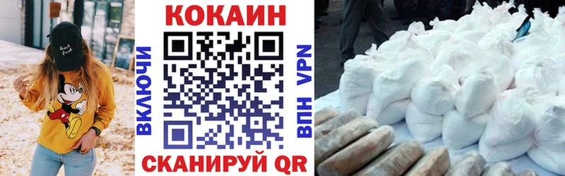 КОКАИН VHQ  Киренск 
