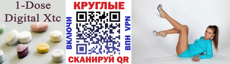 ЭКСТАЗИ диски  Киренск 