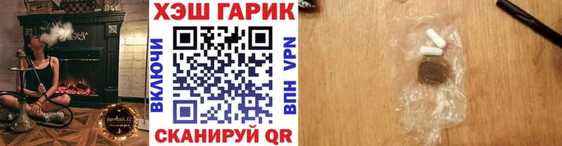 ГАШИШ Ice-O-Lator Киренск
