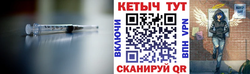 КЕТАМИН VHQ  ссылка на мегу зеркало  даркнет наркотические препараты  купить наркоту  Киренск 