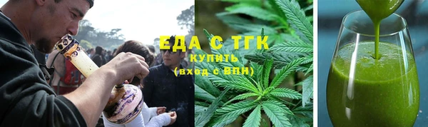 2c-b Богородицк