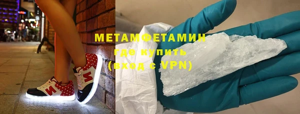 2c-b Богородицк