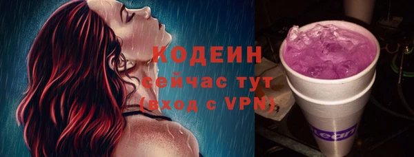 скорость mdpv Богородск