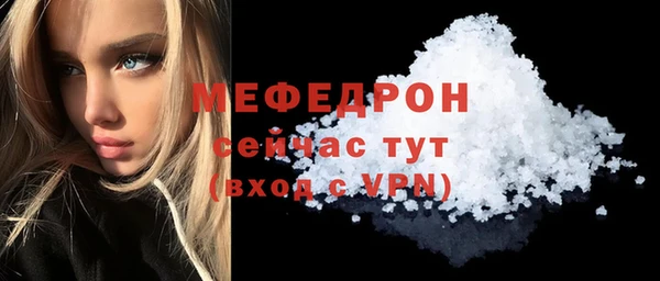 скорость mdpv Богородск