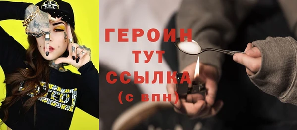 2c-b Богородицк