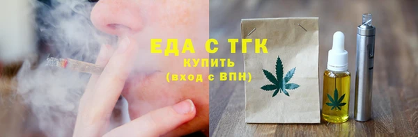 скорость mdpv Богородск