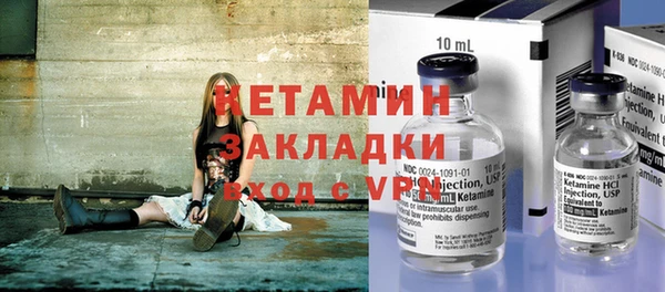 2c-b Богородицк