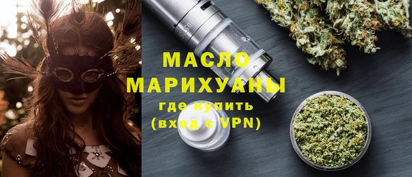 2c-b Богородицк