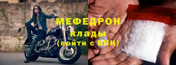 2c-b Богородицк