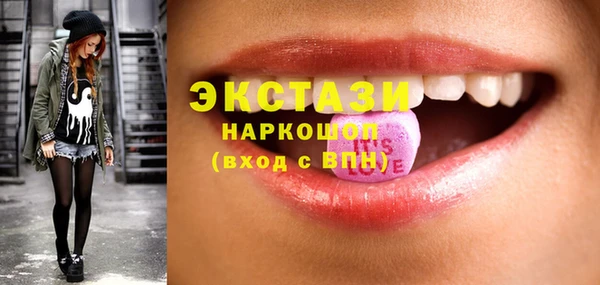 2c-b Богородицк