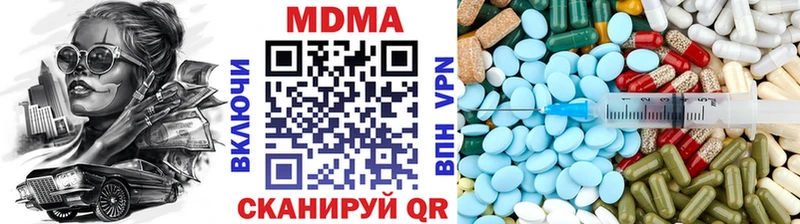 МДМА Molly  где найти наркотики  Киренск 