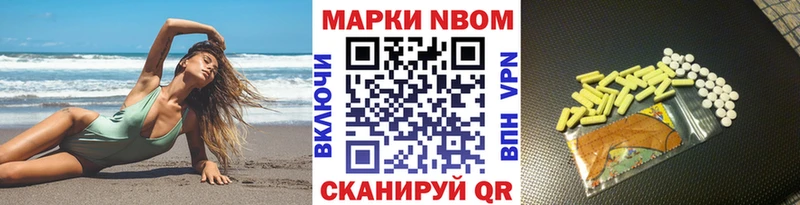 Наркотические марки 1,5мг Киренск