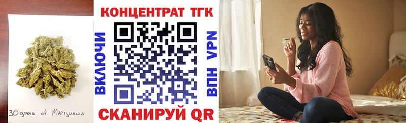 магазин  наркотиков  Киренск  Дистиллят ТГК вейп с тгк 
